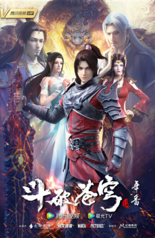 аниме Расколотая битвой синева небес 5 на Jutsu