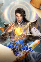 аниме Братик-братик: Второй год на Jutsu