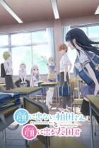 аниме Безэмоциональная Касивада и эмоциональный Ота на Jutsu