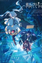 аниме Провожающая в последний путь Фрирен 2 на Jutsu