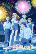 аниме В любом случае я влюблюсь в тебя 2 на Jutsu