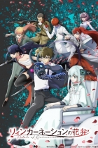 аниме Лепестки реинкарнации на Jutsu