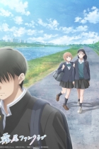 аниме Фан-клуб Кирио на Jutsu