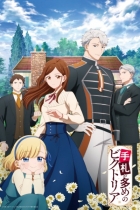 аниме Виктория с множеством козырей на Jutsu
